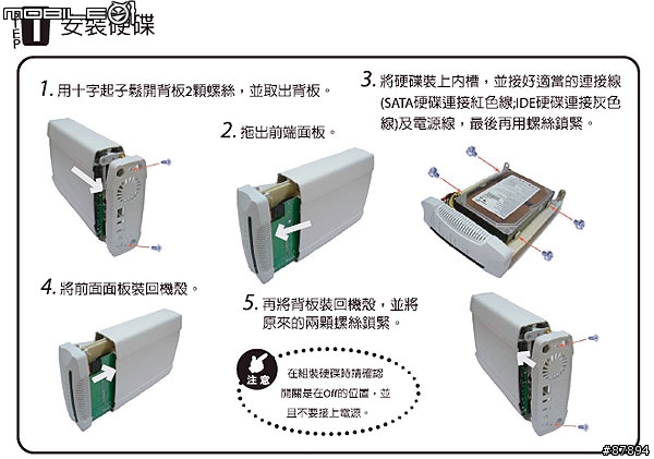 [分享]非專業開箱-窮人超值 可瑞加 CG-WLNSC1000 VS CG-NSC1000