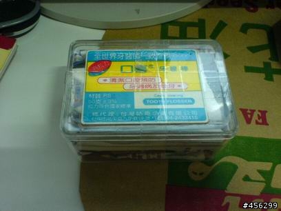 創新未來  寄送物品的包裝真是濫到極點  插你個OO(終極補完寄去的原來包裝)