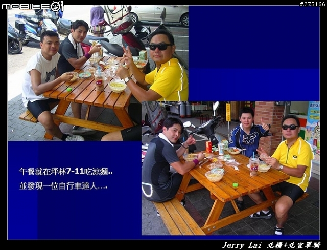 [分享]暴熱之北橫+北宜單騎遊記(圖片超級多)