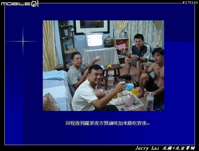 [分享]暴熱之北橫+北宜單騎遊記(圖片超級多)
