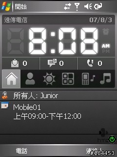 HTC Home 6tab For WM5