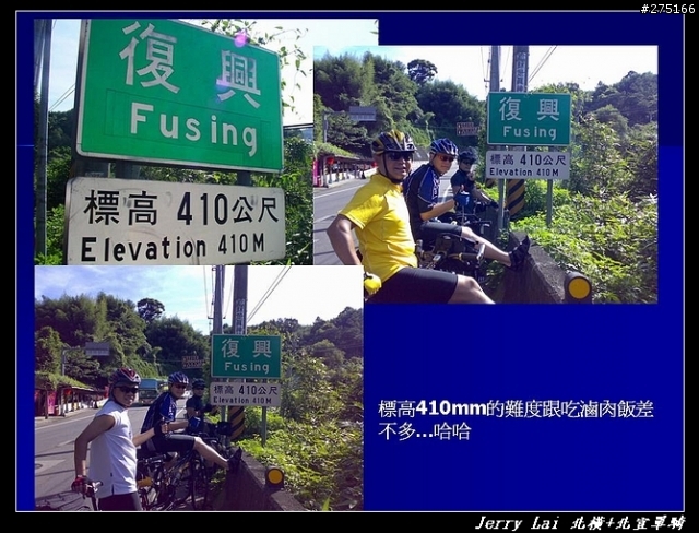 [分享]暴熱之北橫+北宜單騎遊記(圖片超級多)