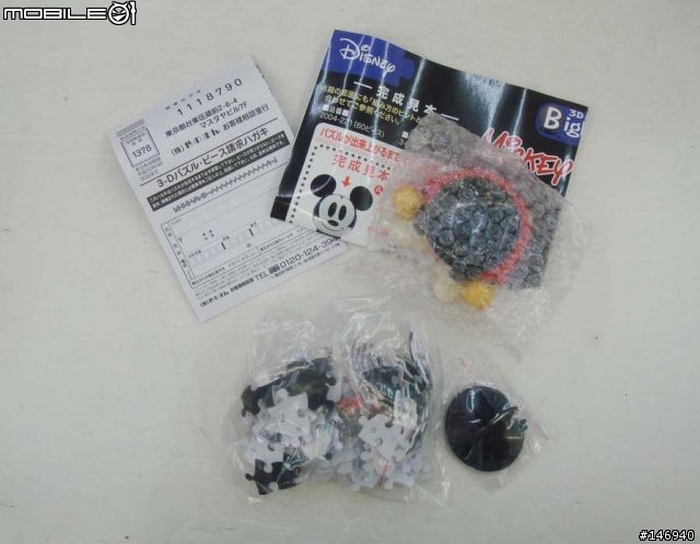 [分享]3D拼圖  >Disny Mickey Mouse 60pcs 圖小多22張