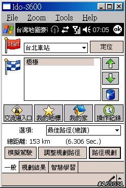 手動記憶體調整,自行分配程式記憶體和儲存記憶體