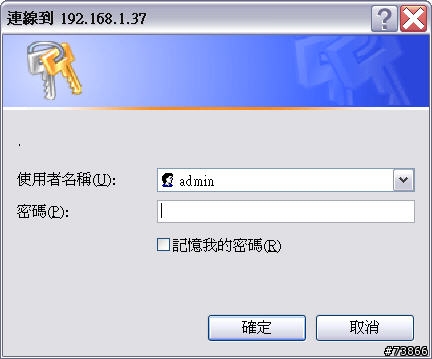 [NAS開箱+測試]QNAP TS-109(多圖)