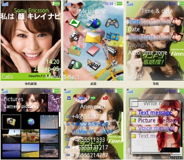 [240*320通用主題分享]---(9/05 X JAPAN 主題)
