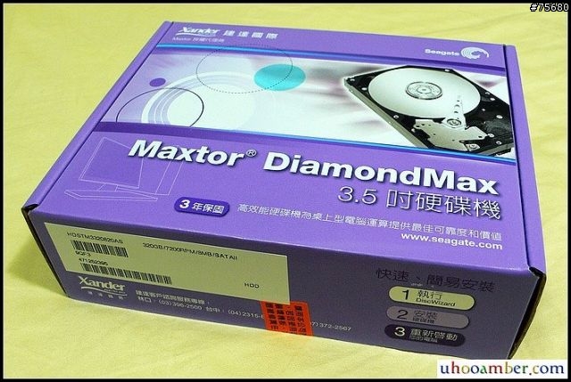 [分享] Maxtor 硬碟舊換新、容量升級活動，您換了嗎？