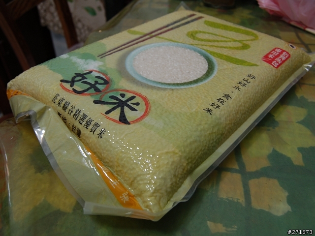 [分享]一天的台東之旅（完成版！）