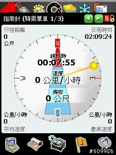 GPSTuner v5.1