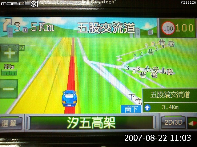 路易通V5畫面分享...(圖多)