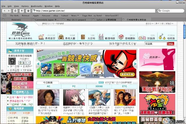 Safari 3公開測試版FOR WINDOWS  中文網頁亂碼問題如何解決呢?  有時亂碼有時正常