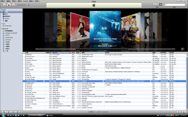 大家會花時間管理iTunes 嗎？
