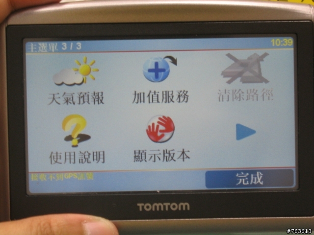 ~TOMTOM衛星導航ONE XL侵襲台灣了~[新品使用分享]