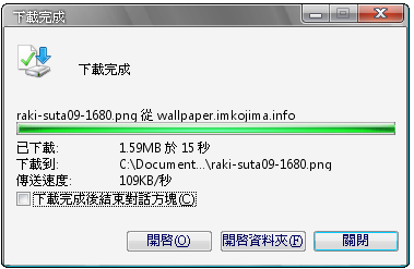 CentOS4.5 httpd(apache)加裝mod_bandwidth模組流量限制