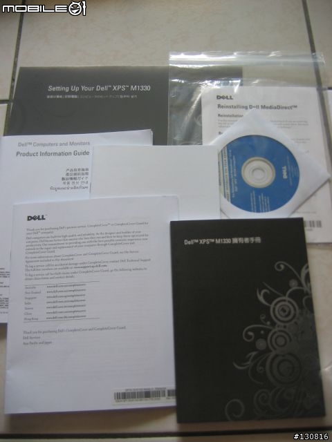 DELL M1330 開箱文[圖多]