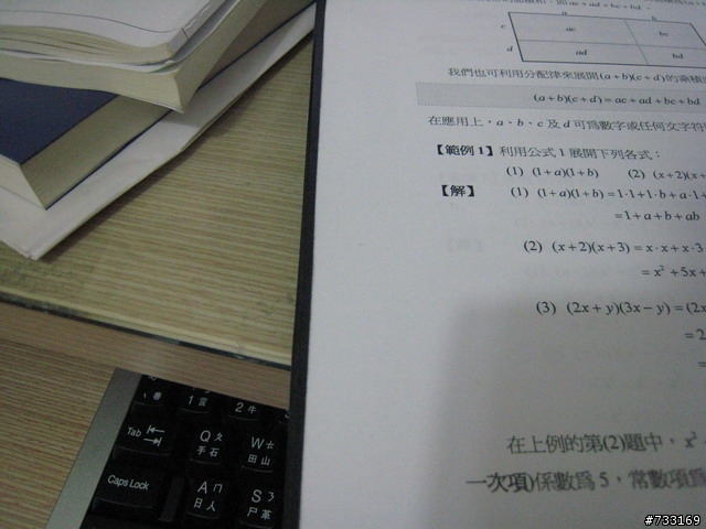 求助 新買的黑色雷射印出黑邊?