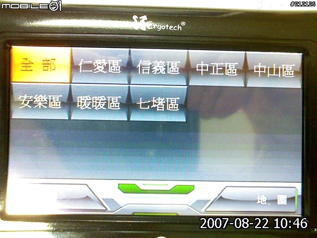 路易通V5畫面分享...(圖多)
