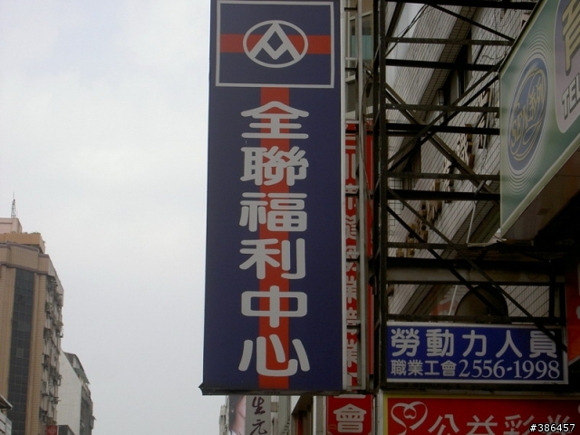 [惡搞]腳踏車也要裝GPS導航喔XD
