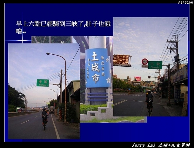 [分享]暴熱之北橫+北宜單騎遊記(圖片超級多)