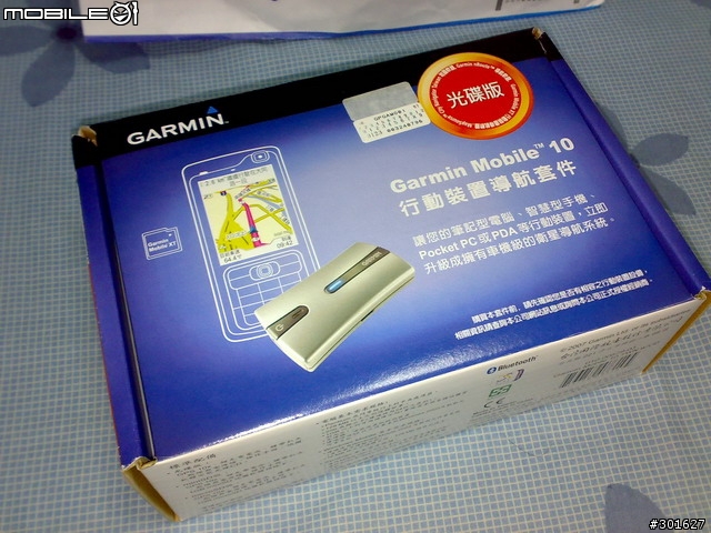 [心得與介紹]GARMIN Mobile XT + N73 + Mobile01景點書