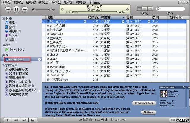 [NAS開箱+測試]QNAP TS-109(多圖)