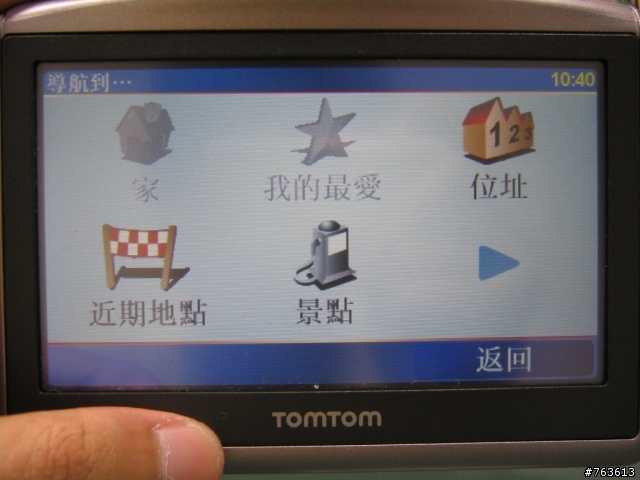 ~TOMTOM衛星導航ONE XL侵襲台灣了~[新品使用分享]
