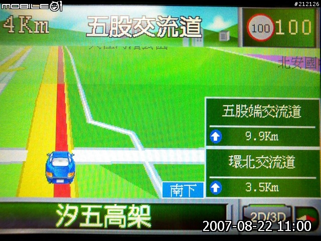 路易通V5畫面分享...(圖多)
