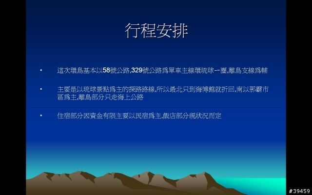 華東ABC車隊旗下上海SST快速反應部隊..出國爭光第一發, 請鼓掌