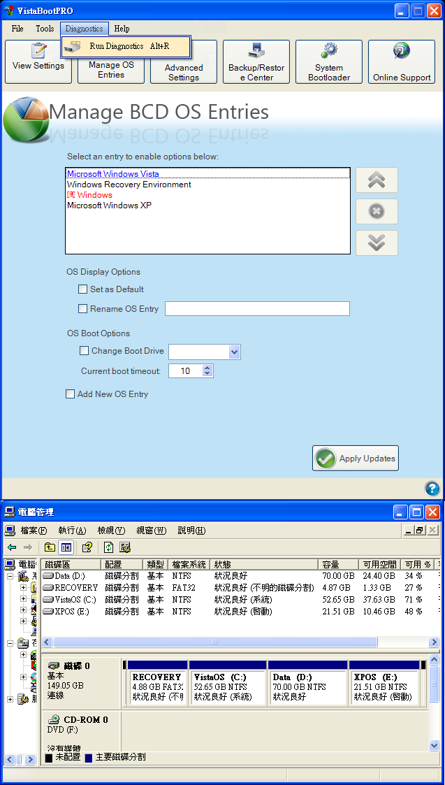 [教學] 建立 Vista XP 雙系統開機選單(並恢復還原功能) - VistaBootPro