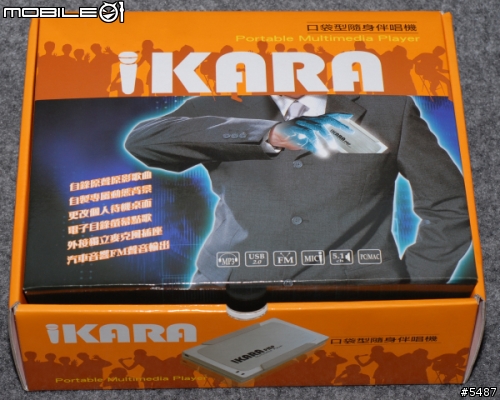 [分享]IKARA 2.5吋口袋型隨身伴唱機+硬碟外接盒