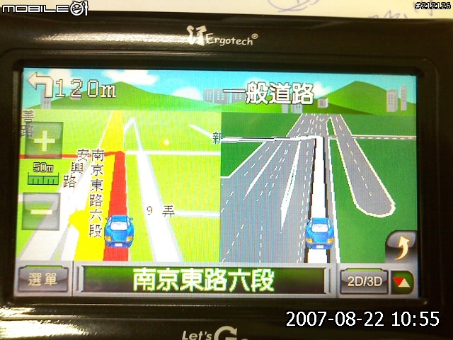 路易通V5畫面分享...(圖多)