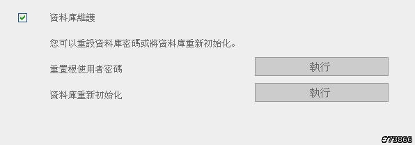 [NAS開箱+測試]QNAP TS-109(多圖)