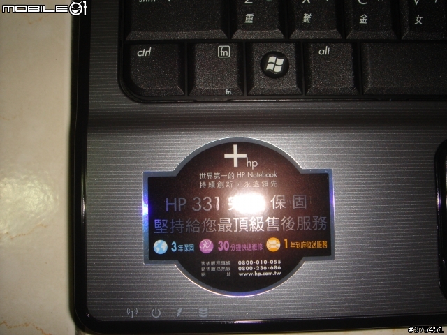 [分享]HP COMPAQ Presario B1203極光MINI 感謝開箱文