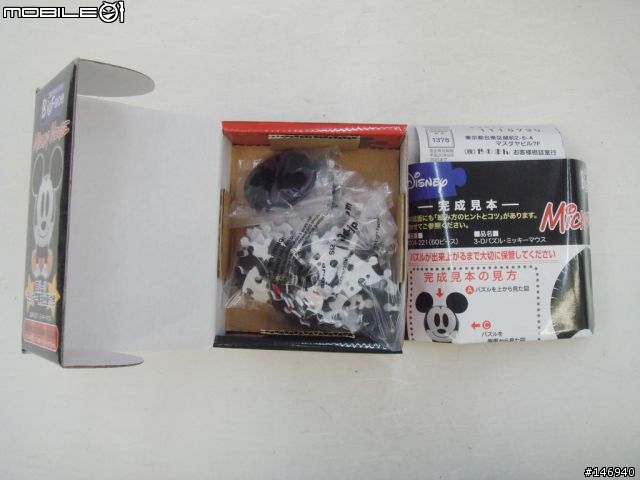 [分享]3D拼圖  >Disny Mickey Mouse 60pcs 圖小多22張