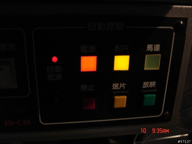 分享....電影劇院...