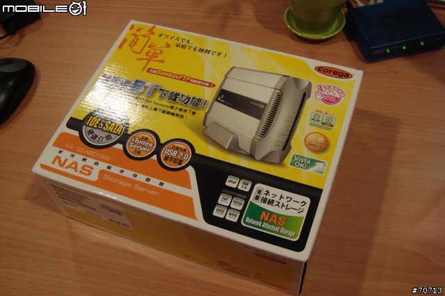<分享> 可瑞加COREGA的NAS CG-NSC1000開箱文