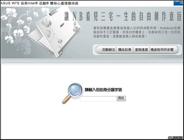 [a好康]W7S 三宅一生個性(包膜)貼紙(已補實戰照片)