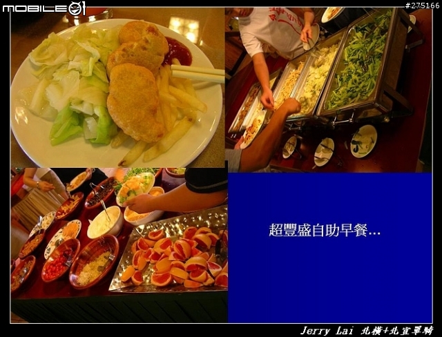 [分享]暴熱之北橫+北宜單騎遊記(圖片超級多)