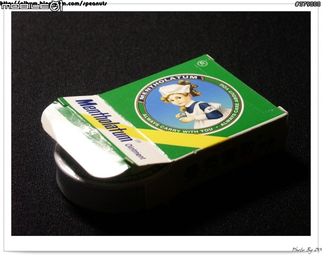 [分享]陪伴我們的小護士 彩繪紀念版 軟膏