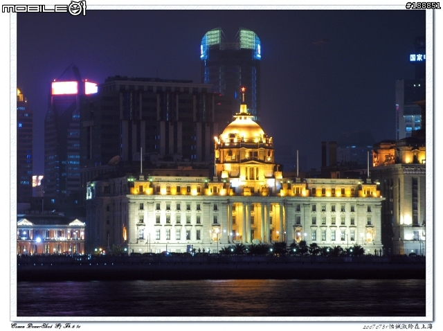 [分享]G7隨行，大陸亂亂拍-上海篇