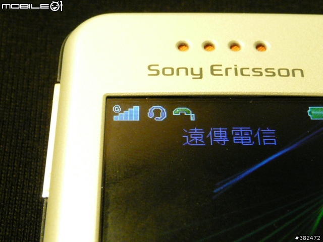 [不負責任分享]SE W580i 音樂的輕薄享受-新增brm1配對