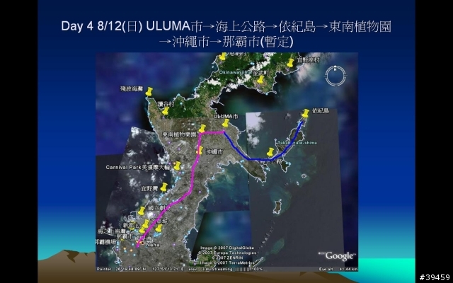 華東ABC車隊旗下上海SST快速反應部隊..出國爭光第一發, 請鼓掌