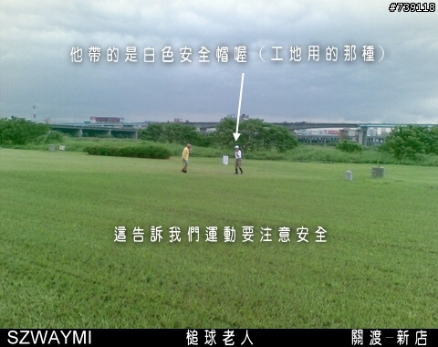 [台北市/自行車道/關渡-新店]我的自行車道-其四