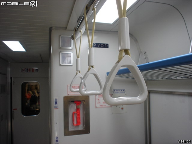 [鐵道初體驗] EMU 700 型 區間快車初乘體驗!