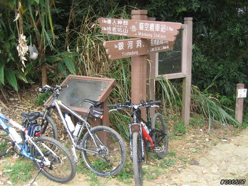 貓空OFF ROAD初體驗