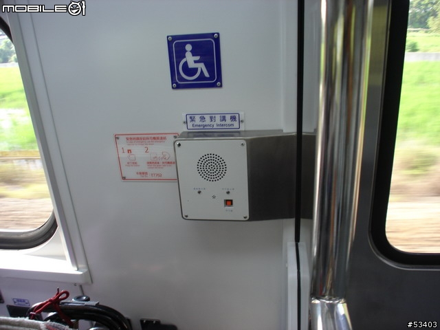 [鐵道初體驗] EMU 700 型 區間快車初乘體驗!
