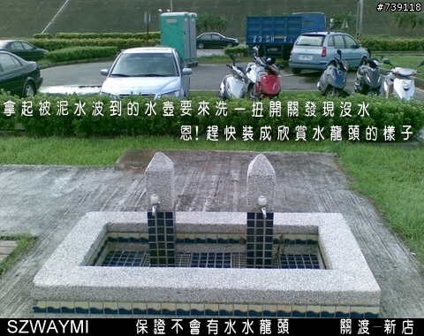 [台北市/自行車道/關渡-新店]我的自行車道-其四