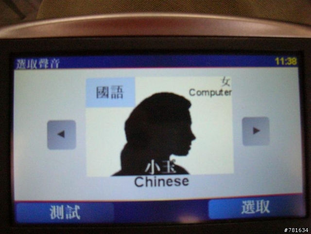 TomTom ONE XL主選單設定，語音功能分享~