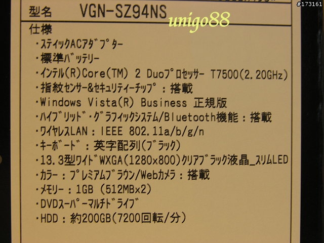[分享] SZ94NS．Santa Rosa平台．第一手寫真[新增軟體介紹與XP化成果]