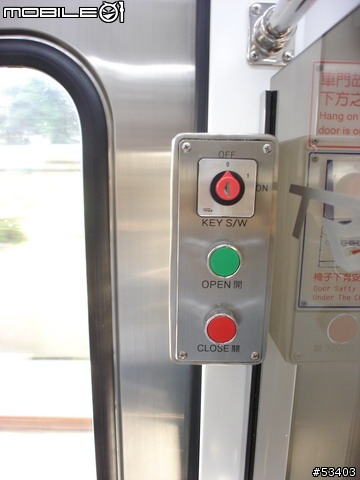 [鐵道初體驗] EMU 700 型 區間快車初乘體驗!